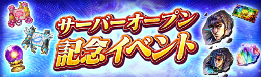 画像ギャラリー No.006のサムネイル画像 / 一子相伝の新作「北斗の拳 LEGENDS ReVIVE」が配信開始。高見沢俊彦さん(THE ALFEE)のコメントも紹介