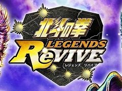 �����ͤη� LEGENDS ReVIVE�ס�30��DL���ˡ��桼���������ˡ�ŷ���Сפ�����