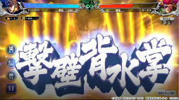 画像ギャラリー No.004のサムネイル画像 / 「北斗リバイブ」,愛の男“雲のジュウザ”が参戦