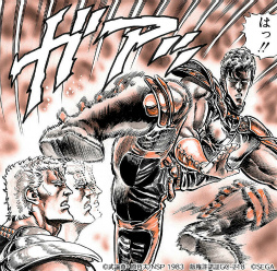 画像ギャラリー No.006のサムネイル画像 / 「北斗リバイブ」,愛の男“雲のジュウザ”が参戦