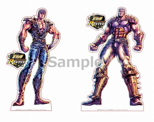 画像ギャラリー No.003のサムネイル画像 / 「北斗の拳 LEGENDS ReVIVE」,北海道酒場「北の家族」とのコラボが10月23日より開催