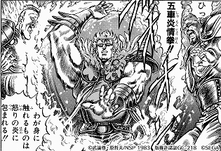 ���������꡼ No.007�Υ���ͥ������ / �����ͤη� LEGENDS ReVIVE�ס����͸޼����Ρֱ�פη��Ρ֥�����פ��о�