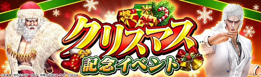 ���������꡼ No.008�Υ���ͥ������ / �����ͤη� LEGENDS ReVIVE�ס�SR�֥ҥ塼���פ��о졣���������������륯�ꥹ�ޥ����٥�ȤⳫ��