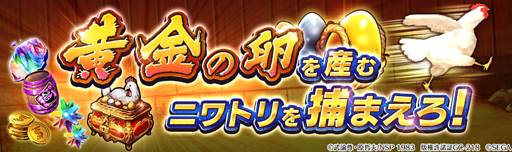 画像ギャラリー No.011のサムネイル画像 / 「北斗の拳 LEGENDS ReVIVE」,新UR「トキ 剛の拳」が12月31日より実施される「ランキングガチャ」に登場