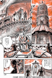 ���������꡼ No.006�Υ���ͥ������ / �����ͤη� LEGENDS ReVIVE�ס������ͺǸ�ξ��ɤ��о�