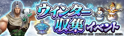 ���������꡼ No.009�Υ���ͥ������ / �����ͤη� LEGENDS ReVIVE�ס������ͺǸ�ξ��ɤ��о�