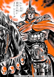 画像ギャラリー No.002のサムネイル画像 / 「北斗の拳 LEGENDS ReVIVE」,UR「ラオウ」が2月29日よりランキングガチャに参戦