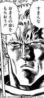 画像ギャラリー No.003のサムネイル画像 / 「北斗の拳 LEGENDS ReVIVE」,UR「ラオウ」が2月29日よりランキングガチャに参戦