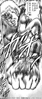 画像ギャラリー No.004のサムネイル画像 / 「北斗の拳 LEGENDS ReVIVE」,UR「ラオウ」が2月29日よりランキングガチャに参戦