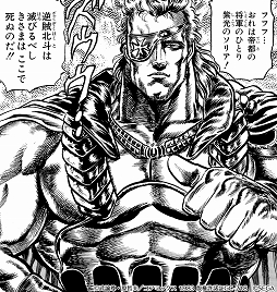 画像ギャラリー No.002のサムネイル画像 / 「北斗の拳 LEGENDS ReVIVE」元斗皇拳の使い手「ソリア」が登場