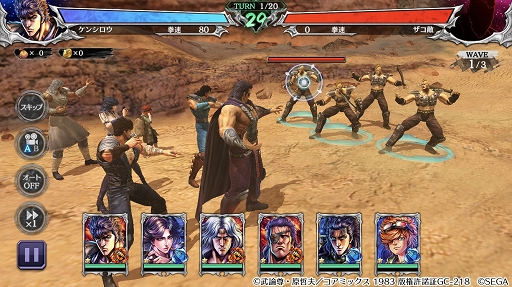 画像ギャラリー No.005のサムネイル画像 / 「北斗の拳 LEGENDS ReVIVE」元斗皇拳の使い手「ソリア」が登場