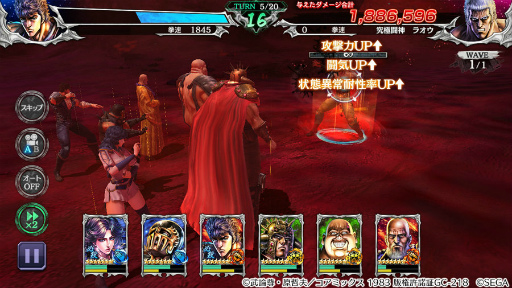 画像ギャラリー No.004のサムネイル画像 / 「北斗リバイブ」,新バトルコンテンツ“究極闘神”が実装