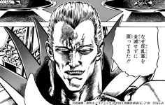 ���������꡼ No.001�Υ���ͥ������ / �����ͤη� LEGENDS ReVIVE�ס����Է������ġ֥��㥳���פ��о�