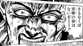 ���������꡼ No.002�Υ���ͥ������ / �����ͤη� LEGENDS ReVIVE�ס����Է������ġ֥��㥳���פ��о�