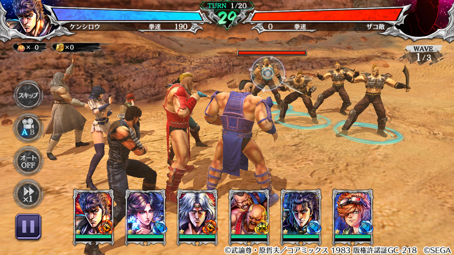 「北斗の拳 LEGENDS ReVIVE」に南斗双鷹拳の使い手「ハーン兄弟」が登場「北斗の拳 LEGENDS ReVIVE」に南斗双鷹拳の使い手「ハーン兄弟」が登場