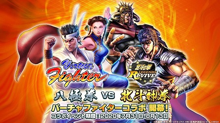 ���������꡼ No.001�Υ���ͥ������ / �����ͤη� LEGENDS ReVIVE�פǡ֥С�����ե��������פȤΥ���ܥ��٥�Ȥ�7��31���˳��ϡ�����С�����η�� ����SR�ˤ�ץ쥼���