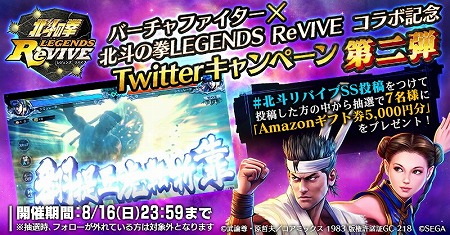 ���������꡼ No.006�Υ���ͥ������ / �����ͤη� LEGENDS ReVIVE�פǡ֥С�����ե��������פȤΥ���ܥ��٥�Ȥ�7��31���˳��ϡ�����С�����η�� ����SR�ˤ�ץ쥼���