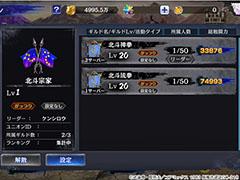 �����ͤη� LEGENDS ReVIVE�פ�ʣ���Υ����Ʊ�Τ�Ʊ�����Ȥ�뿷��ǽ���о�