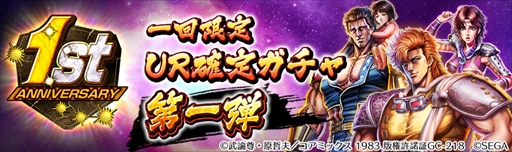 ���������꡼ No.011�Υ���ͥ������ / �����ͤη� LEGENDS ReVIVE�ס���1��ǯ���ե�������ܡ��ʥ��ɤʤɤε�ǰ���٥�Ȥ�������������