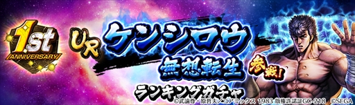 ���������꡼ No.013�Υ���ͥ������ / �����ͤη� LEGENDS ReVIVE�ס���1��ǯ���ե�������ܡ��ʥ��ɤʤɤε�ǰ���٥�Ȥ�������������