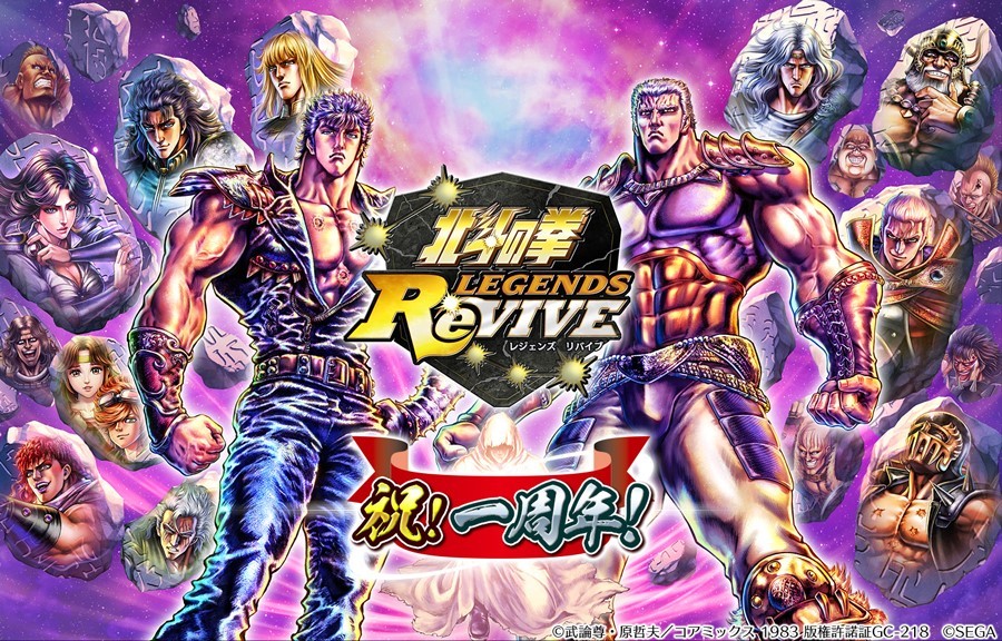 画像集サムネイル一覧 北斗の拳 Legends Revive 新キャラ トキ 華麗なる天才 が