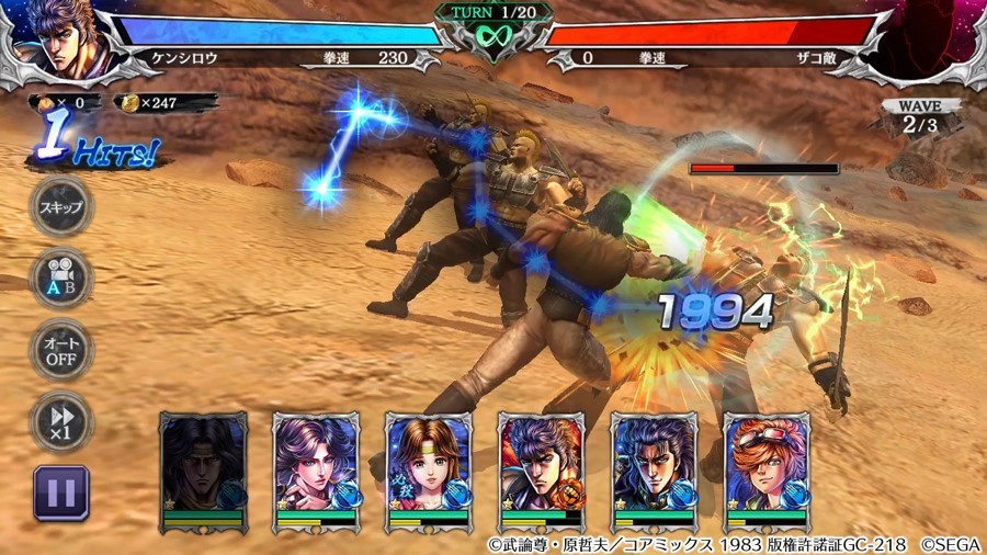 画像集サムネイル一覧 北斗の拳 Legends Revive 新キャラ トキ 華麗なる天才 が実装に