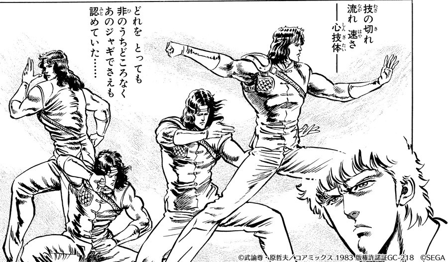 画像集サムネイル一覧 北斗の拳 Legends Revive 新キャラ トキ 華麗なる天才 が実装に