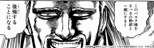 ���������꡼ No.003�Υ���ͥ������ / �����ͤη� LEGENDS ReVIVE�פ����Ԥη����ᡤ�Х����������ǰ��������ܡ��ʥ���»�