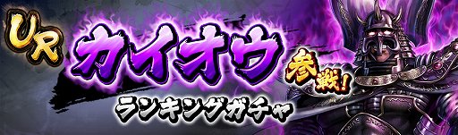 ���������꡼ No.008�Υ���ͥ������ / �����ͤη� LEGENDS ReVIVE�ס�����ι������徭�����������о�