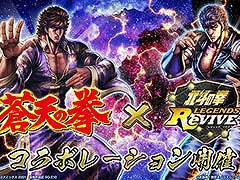 �����ͥ�Х��֡פȡ���ŷ�η��פΥ���ܤ�12��31���˥�������