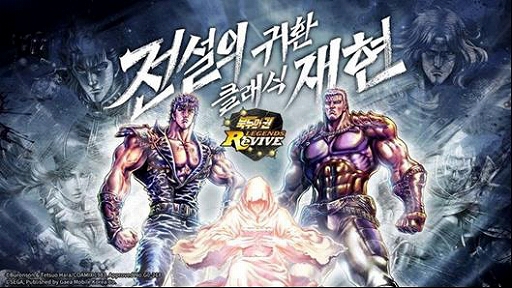 画像ギャラリー No.001のサムネイル画像 / 「北斗リバイブ」が中国大陸,韓国向けに配信決定