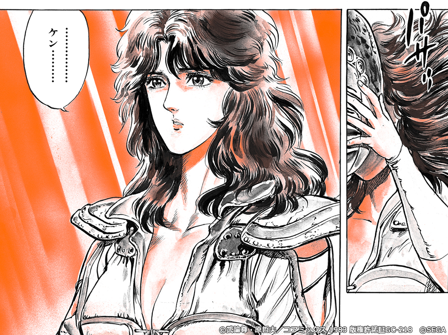 北斗の拳マミヤ