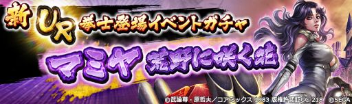 ���������꡼ No.007�Υ���ͥ������ / �����ͤη� LEGENDS ReVIVE�פ˿�UR���Ρȥޥߥ� ����˺餯�֡ɤ��о�