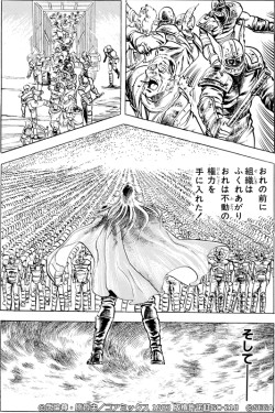 画像集#003のサムネイル/「北斗の拳 LEGENDS ReVIVE」に，UR“KING シン”がランキングガチャに登場