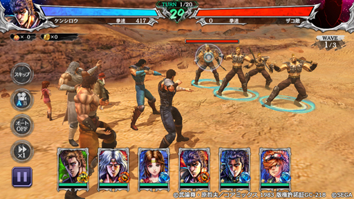 ���������꡼ No.002�Υ���ͥ������ / �����ͤη� LEGENDS ReVIVE�ס���󥭥󥰥������»ܡ��ȥ��奦�� �ؿ�η��ɤ��о�