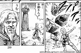 画像ギャラリー No.002のサムネイル画像 / 「北斗の拳 LEGENDS ReVIVE」,サウザーの師“オウガイ”が登場