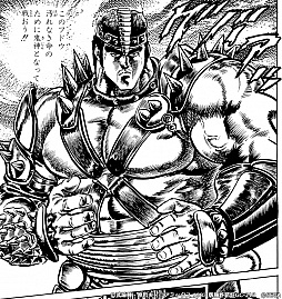 画像ギャラリー No.001のサムネイル画像 / 「北斗の拳 LEGENDS ReVIVE」,ランキングガチャに“鬼神フドウ”が登場