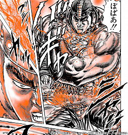 画像ギャラリー No.002のサムネイル画像 / 「北斗の拳 LEGENDS ReVIVE」,ランキングガチャに“鬼神フドウ”が登場