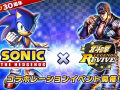 �����ͥ�Х��֡ס��֥��˥å��פȤΥ���ܥ��٥�Ȥ�6��19����곫��