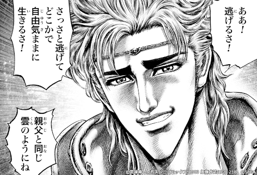 ���������꡼ No.007�Υ���ͥ������ / �����ͤη� LEGENDS ReVIVE�פ˿������ȥ��祦���ʹ�����ˡɤ�7��17�����о�