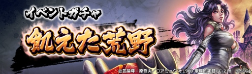 ���������꡼ No.003�Υ���ͥ������ / �����ͤη� LEGENDS ReVIVE�פˤơȵ��������� �������٥�ȡɤ�7��24����곫��