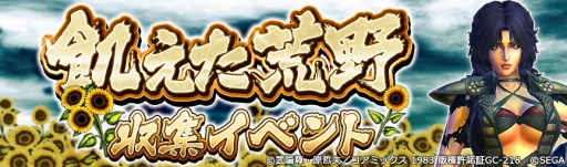 ���������꡼ No.005�Υ���ͥ������ / �����ͤη� LEGENDS ReVIVE�פˤơȵ��������� �������٥�ȡɤ�7��24����곫��