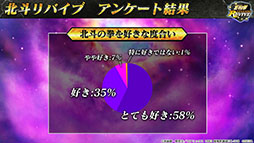 画像ギャラリー No.008のサムネイル画像 / 「北斗の拳 LEGENDS ReVIVE」と「花の慶次」のコラボイベントが7月31日にスタート。前田慶次ら登場キャラの情報も公開に