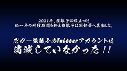 画像ギャラリー No.013のサムネイル画像 / 「北斗の拳 LEGENDS ReVIVE」と「花の慶次」のコラボイベントが7月31日にスタート。前田慶次ら登場キャラの情報も公開に