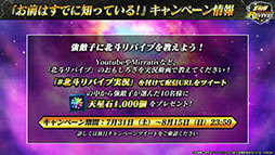 画像ギャラリー No.016のサムネイル画像 / 「北斗の拳 LEGENDS ReVIVE」と「花の慶次」のコラボイベントが7月31日にスタート。前田慶次ら登場キャラの情報も公開に