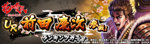 ���������꡼ No.005�Υ���ͥ������ / �����ͤη� LEGENDS ReVIVE�פˤơֲ֤ηļ�-���Τ��ʤ���-�פȤΥ���ܥ��٥�Ȥ�7��31����곫��