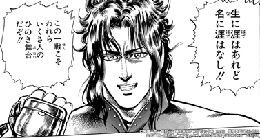 ���������꡼ No.006�Υ���ͥ������ / �����ͤη� LEGENDS ReVIVE��x�ֲ֤ηļ�-���Τ��ʤ���-�ץ���ܥ��٥�Ȥ˱�¼�������礬�о�