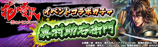 ���������꡼ No.009�Υ���ͥ������ / �����ͤη� LEGENDS ReVIVE��x�ֲ֤ηļ�-���Τ��ʤ���-�ץ���ܥ��٥�Ȥ˱�¼�������礬�о�