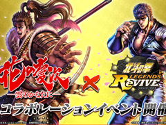 �����ͤη� LEGENDS ReVIVE��x�ֲ֤ηļ�-���Τ��ʤ���-�ץ���ܥ��٥�Ȥ˱�¼�������礬�о�