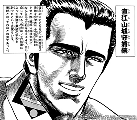 画像ギャラリー No.001のサムネイル画像 / 「北斗の拳 LEGENDS ReVIVE」,新拳士のUR・直江兼続が8月21日より登場